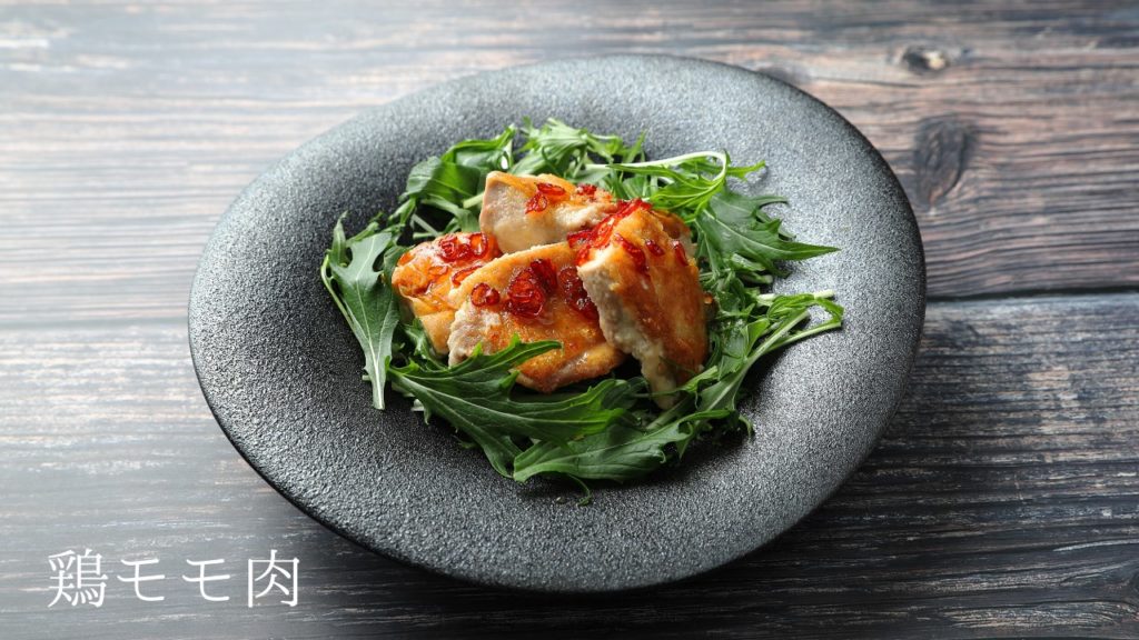【レシピ】チキンソテー、スイートチリソースの作り方