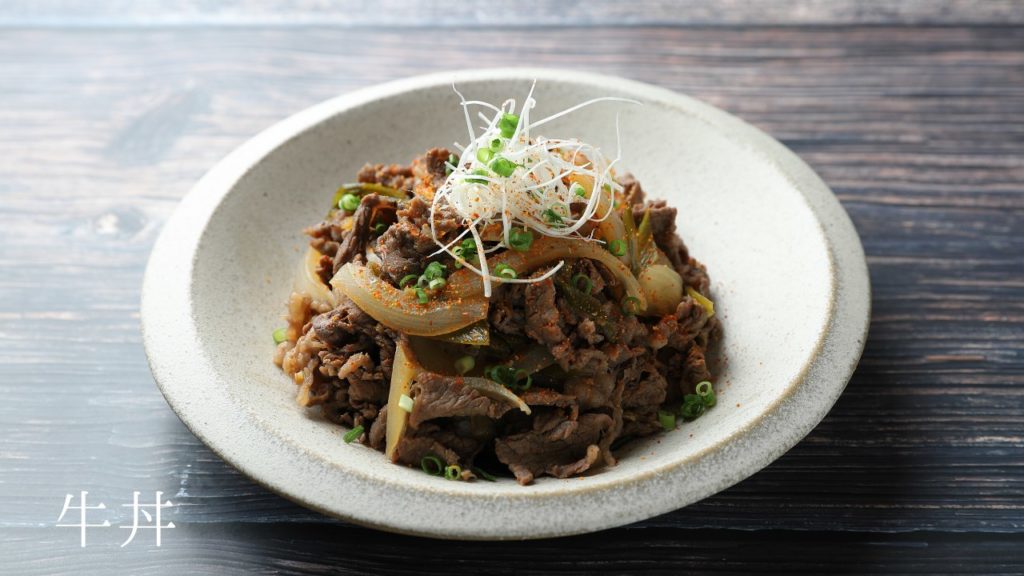 【レシピ】牛丼の作り方：Re
