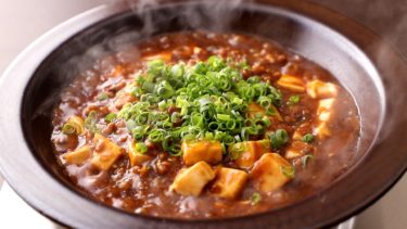 本格四川風麻婆豆腐の作り方