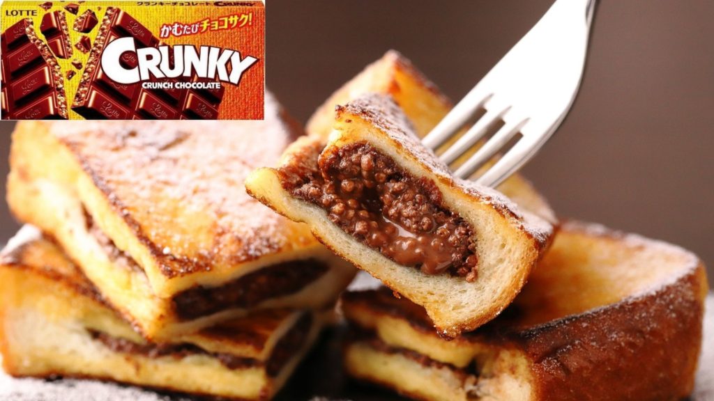 【動画】ザクザク！チョコフレンチトーストの作り方