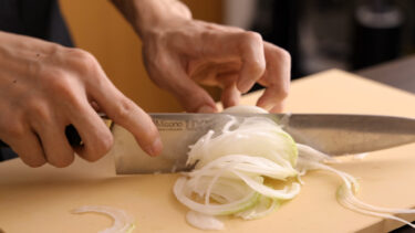 牛刀での引き切りのコツと片手の使い方、食材の抑え方 オススメ